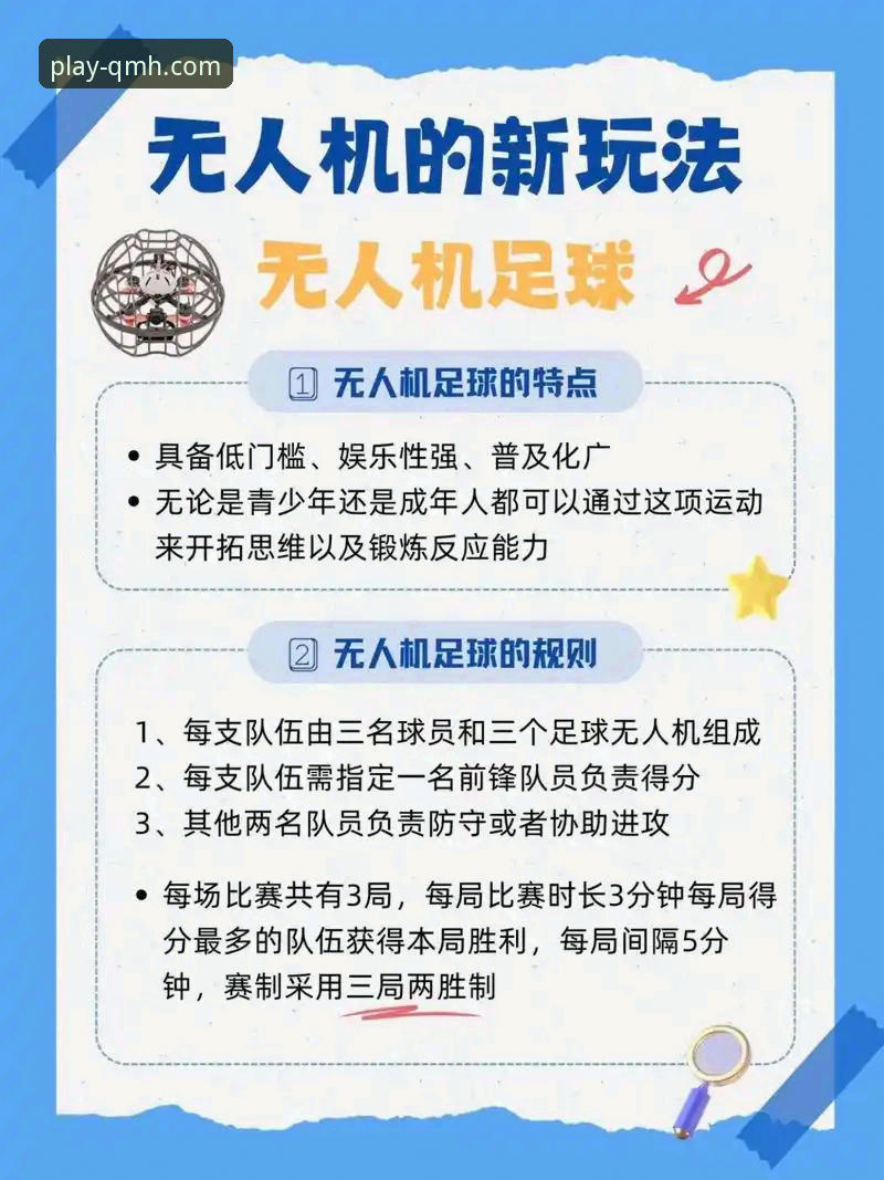 球盟会使用教程 球盟会体育平台使用教程全面评测:从下载到畅玩的完整指南