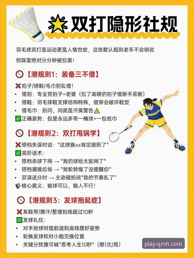 球盟会体育平台使用技巧最新解析：从入口安全到版本更新全攻略