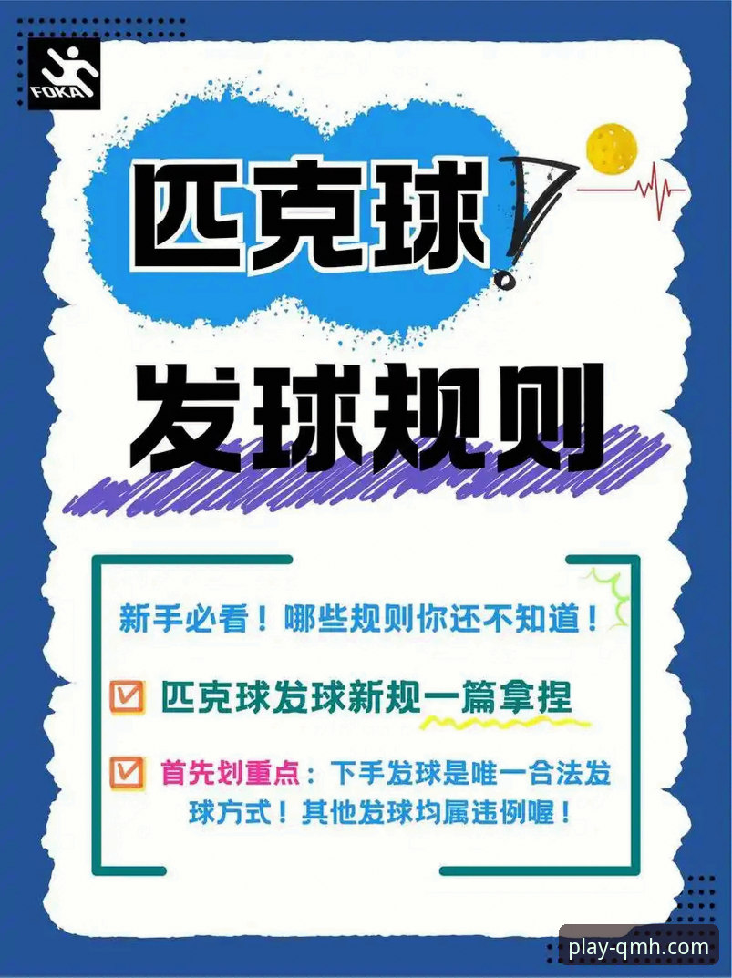 球盟会体验怎么下载 解锁球盟会体育:官方正版下载与高效体验实用指南